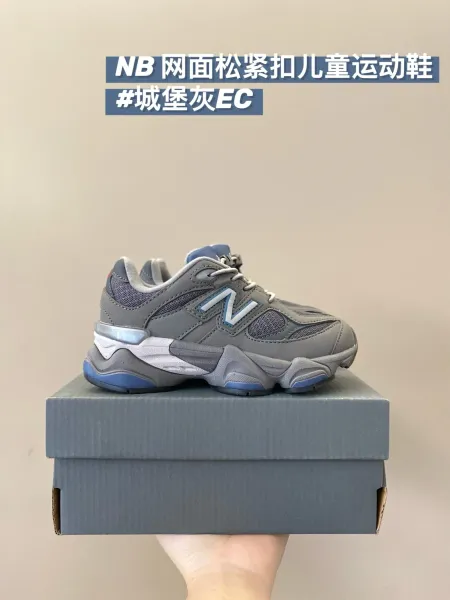 New Balance Chunky Sneaker Green EE Kids运动鞋 - 21