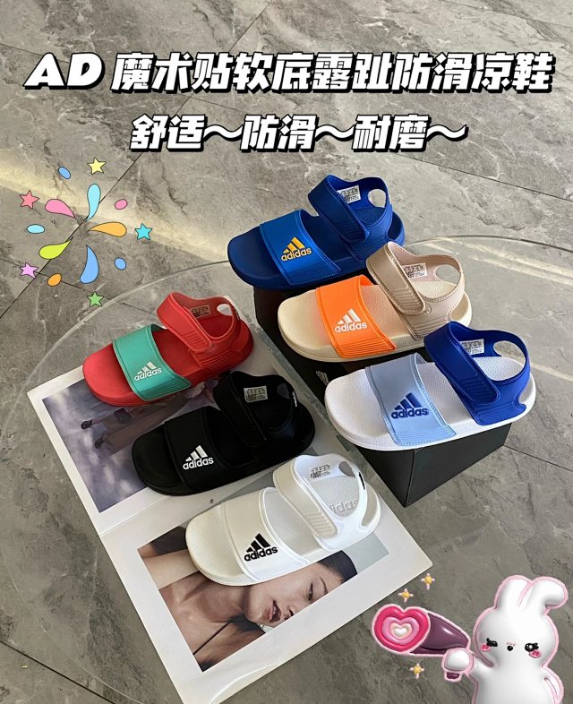 Adidas Children's Slippers Shoes: seller detail photo 1