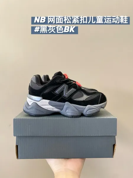 New Balance Chunky Sneaker Green EE Kids运动鞋 - 22