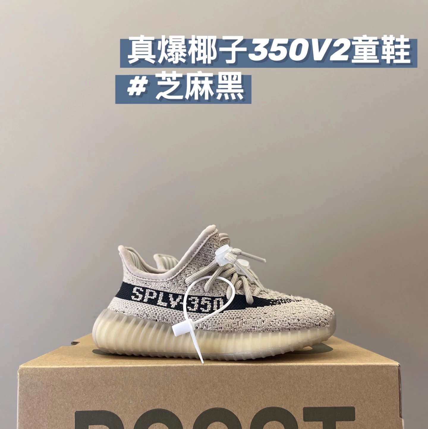 Children Adidas Yeezy 350 V2 (33 Colorways) foto 5