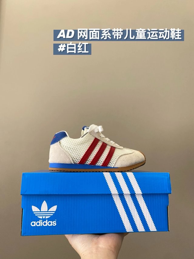 Adidas Children's Shoes: seller detail photo 2