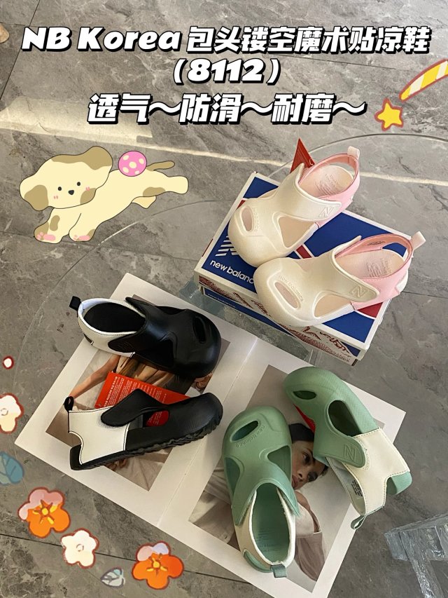 New Balance children's Slippers Shoes: seller detail photo 1