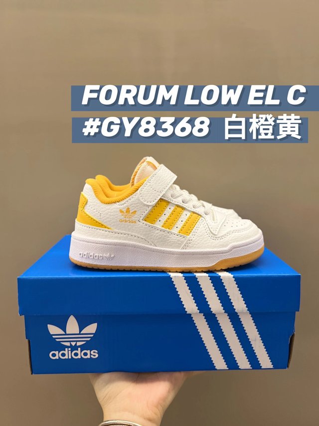 Adidas Forum Low Children's Shoes: seller detail photo 13