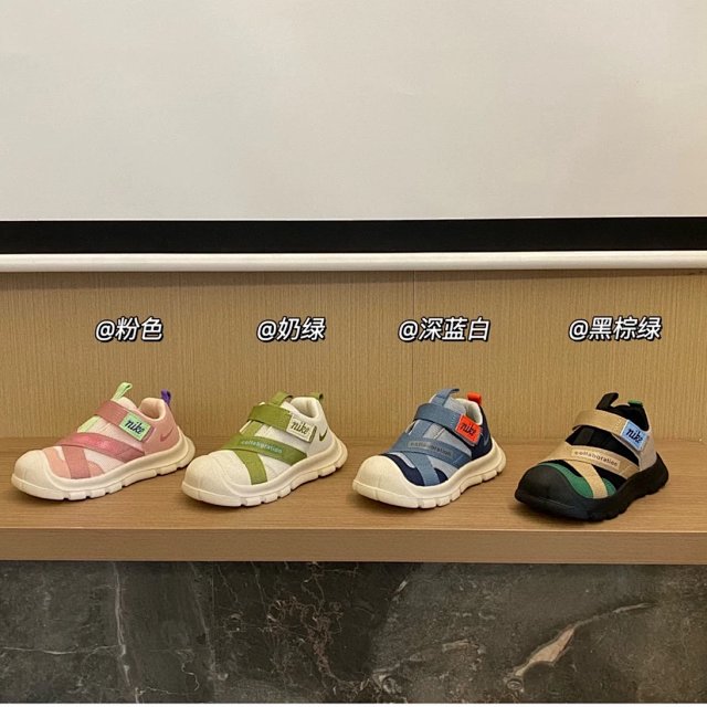 Nike children's Shoes: seller detail photo 1