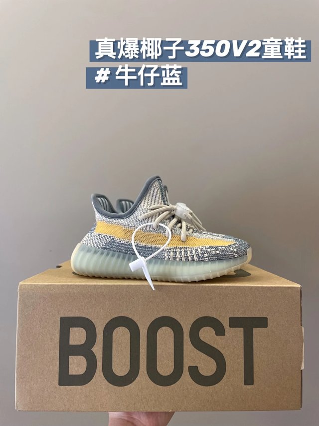 Yeezy 350V2 children's Shoes: seller detail photo 8