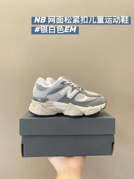 New Balance Chunky Sneaker Green EE Kids运动鞋 - 17