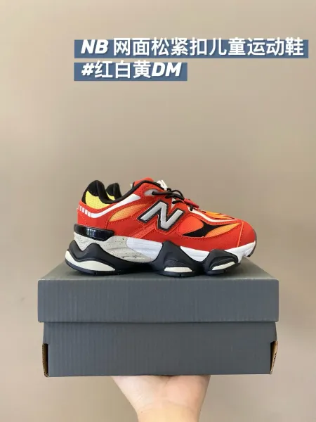 New Balance Chunky Sneaker Green EE Kids运动鞋 - 20
