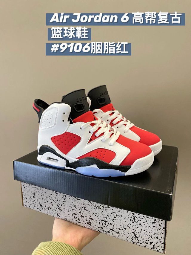 Nike Jordan6 children's Shoes: seller detail photo 11