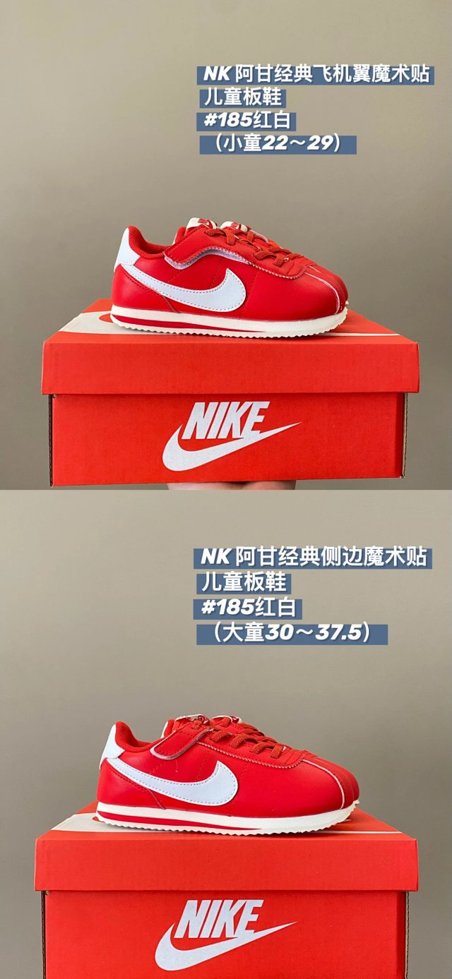 Nike children's Shoes: seller detail photo 6