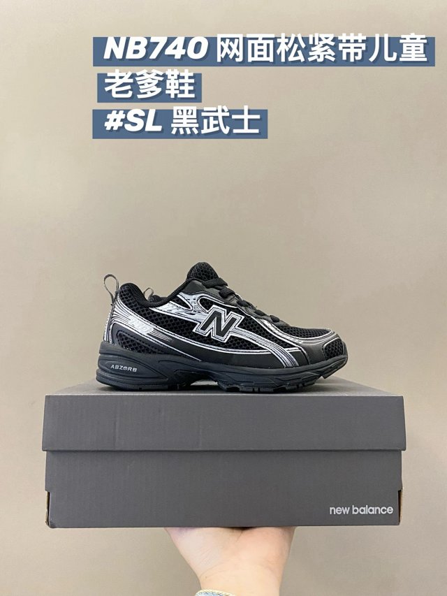 New Balance 740 children's Shoes: seller detail photo 11