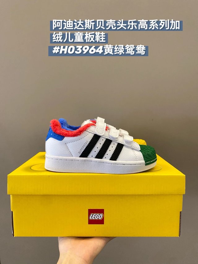 Adidas Children's Shoes: seller detail photo 14