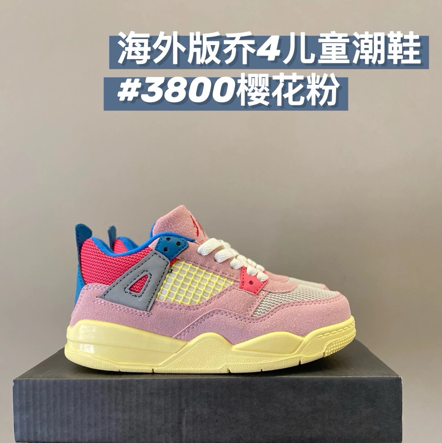 3800 cherry blossom powder