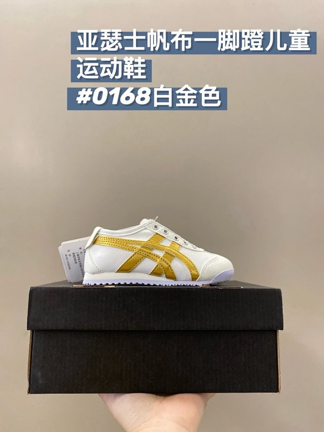 Asics Children's Shoes: seller detail photo 5