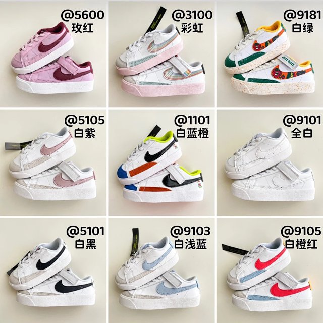 Nike Blazer 77 children's Shoes: seller detail photo 1