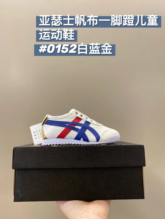 Asics Children's Shoes: seller detail photo 7