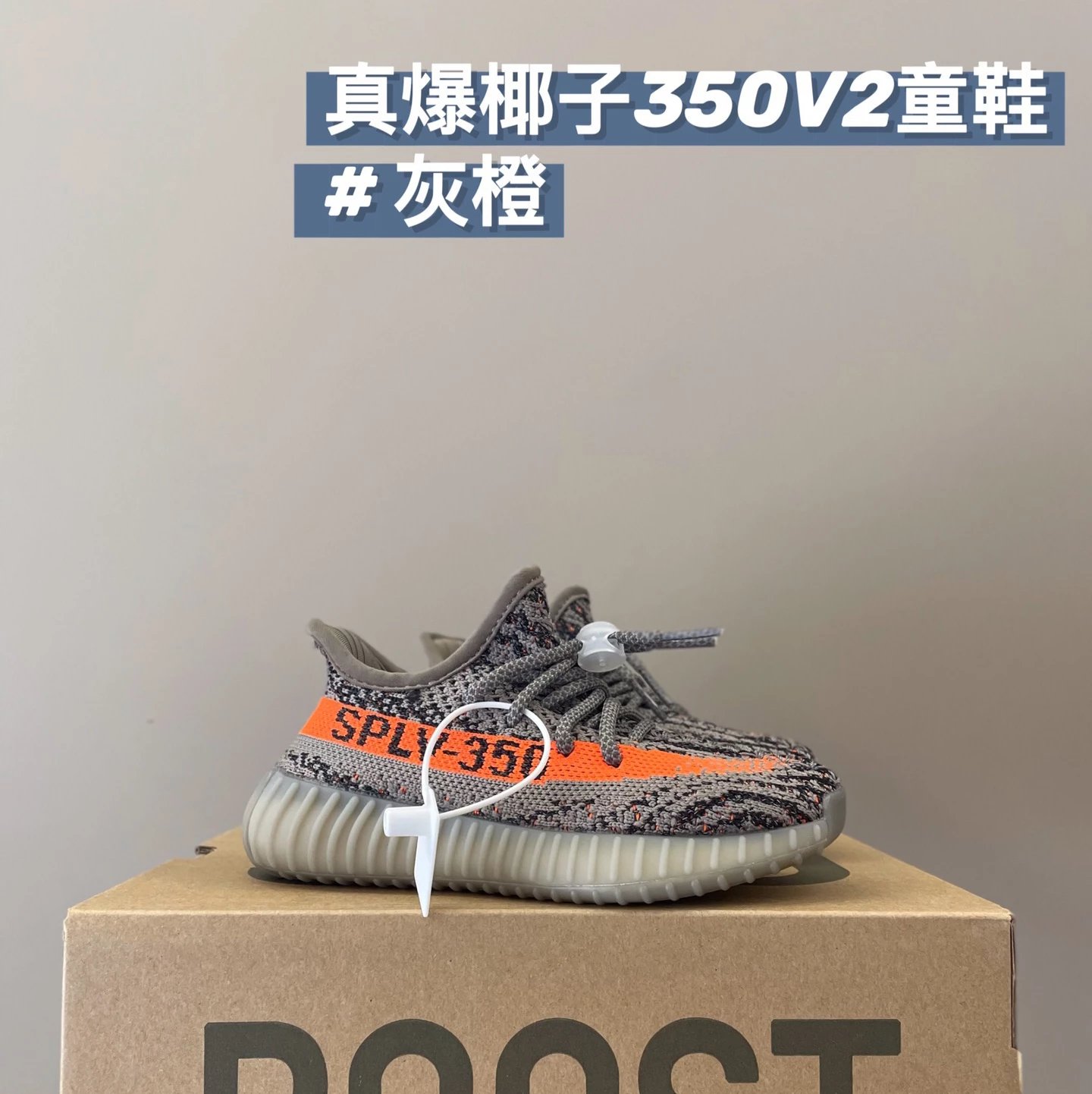 Children Adidas Yeezy 350 V2 (33 Colorways) foto 3