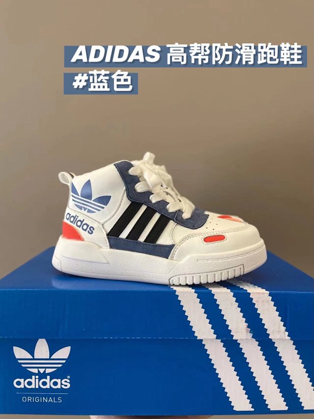Adidas Children's Shoes: seller detail photo 14