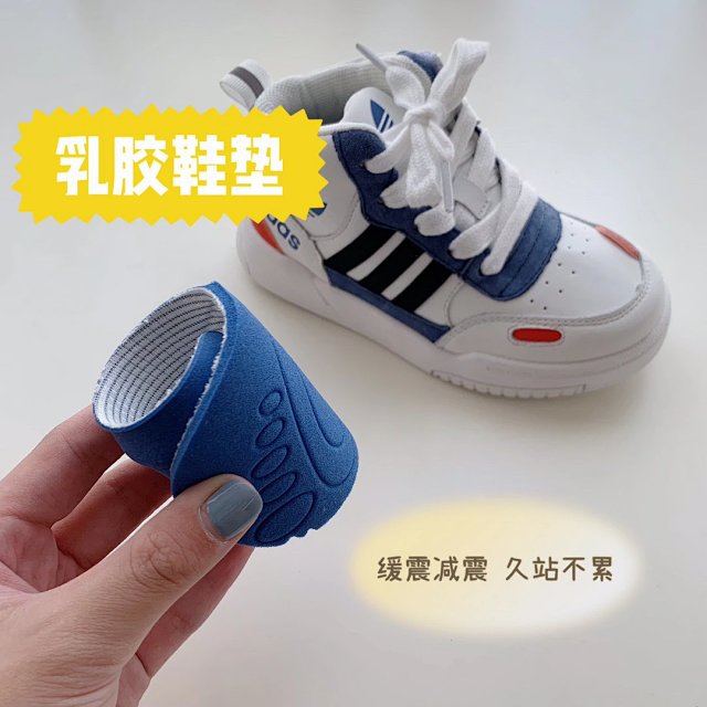 Adidas Children's Shoes: seller detail photo 13