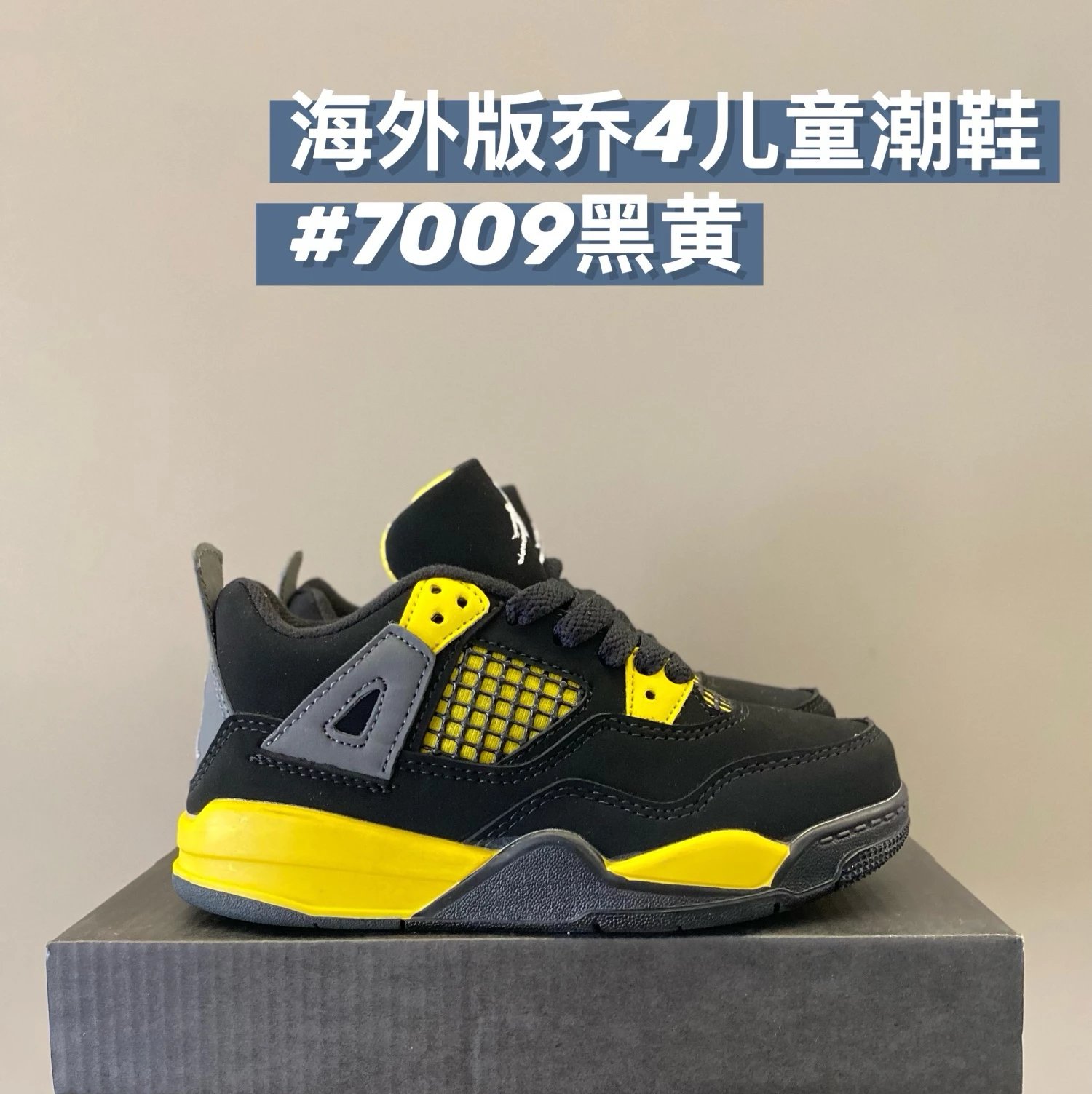 7009 Black Yellow