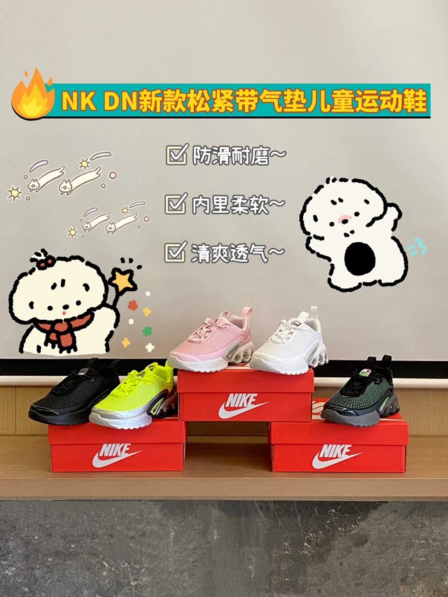 Nike DN children's Shoes: seller detail photo 2