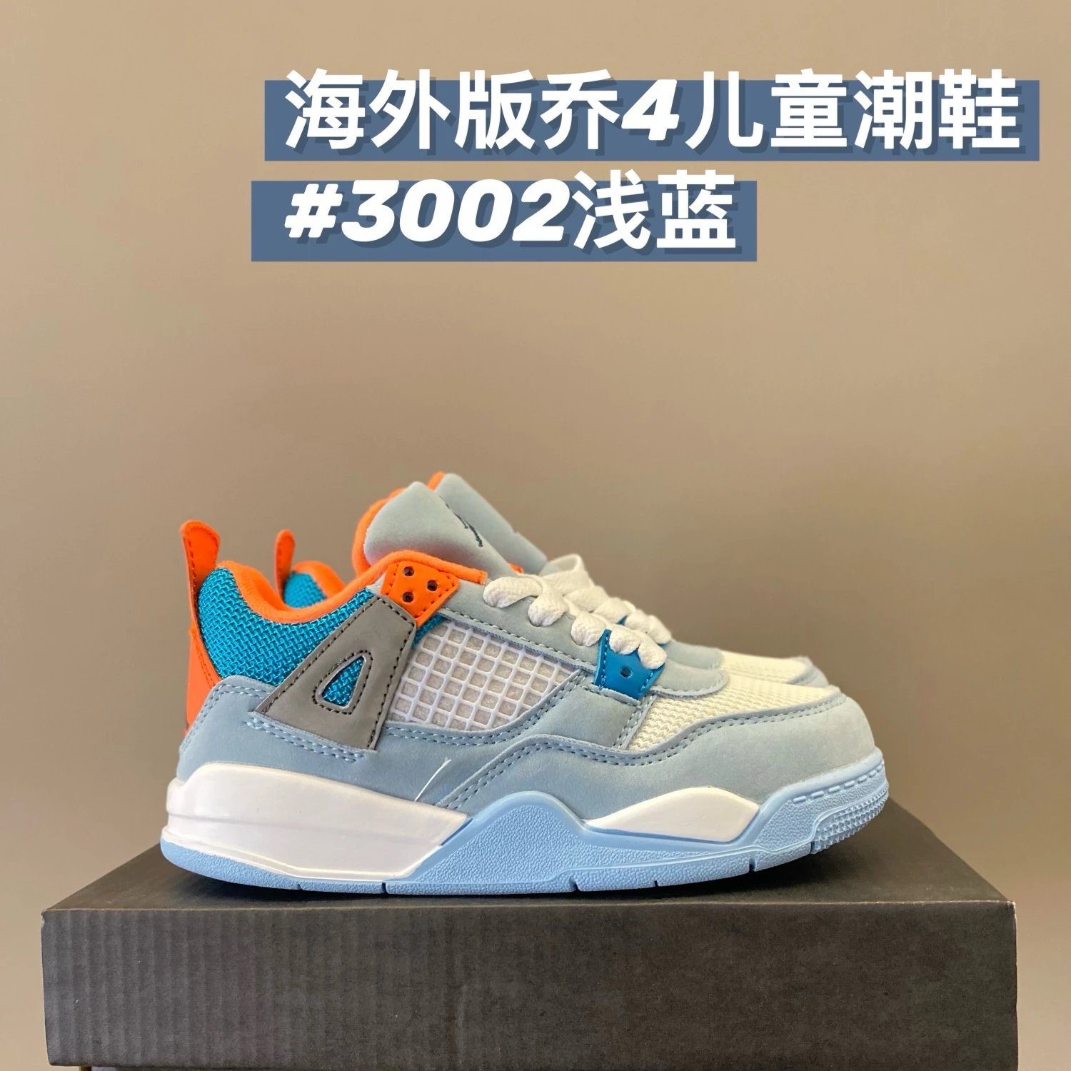 3002 light blue