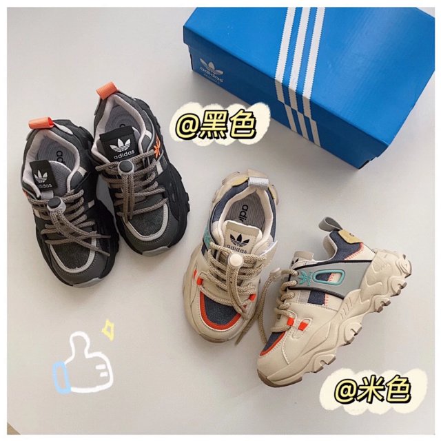 Adidas Children's Shoes: seller detail photo 1
