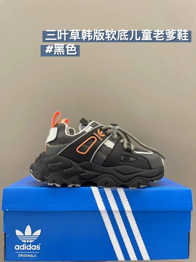 Adidas Children's Shoes: seller detail photo 14