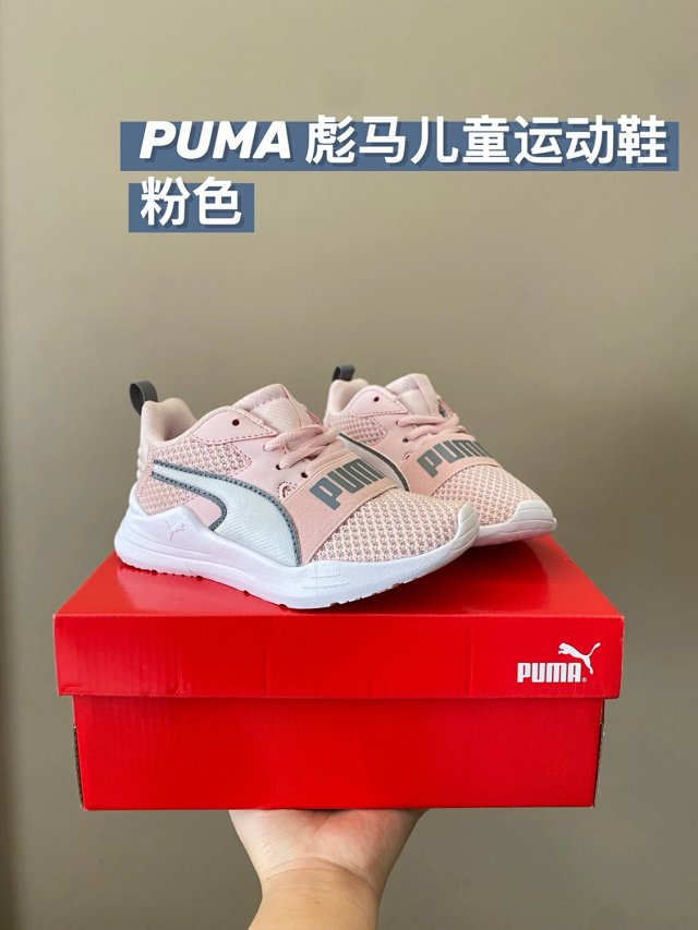PUMA Children's Shoes: seller detail photo 11