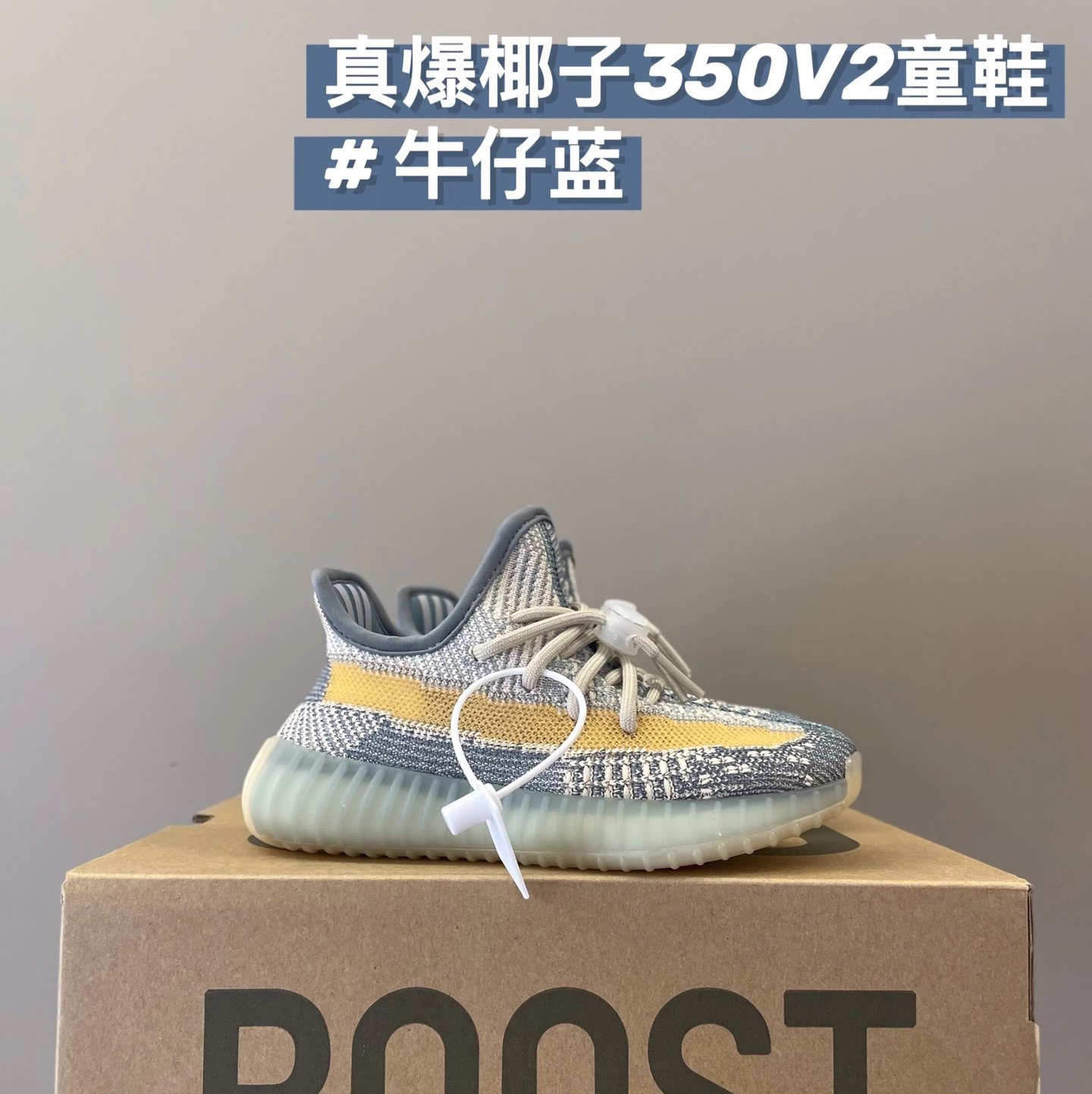 Children Adidas Yeezy 350 V2 (33 Colorways) foto 4