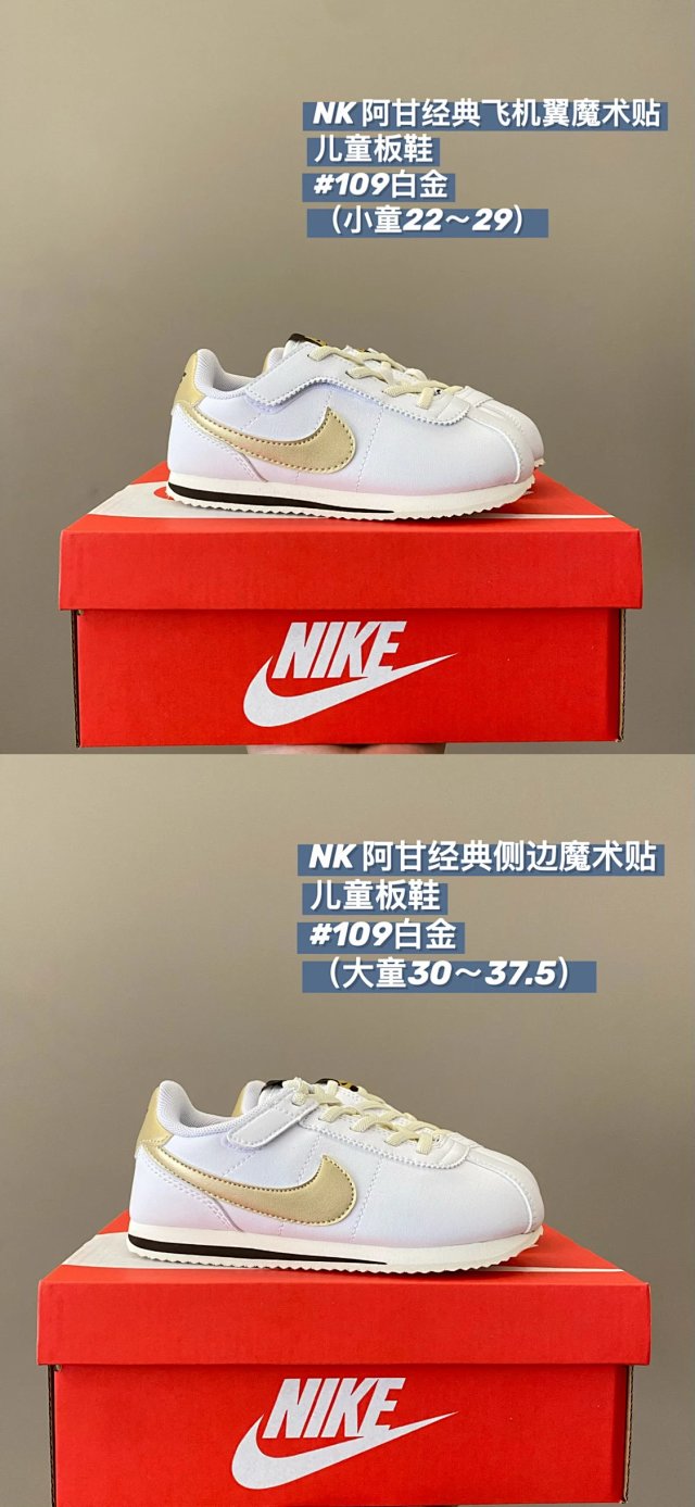 Nike children's Shoes: seller detail photo 13