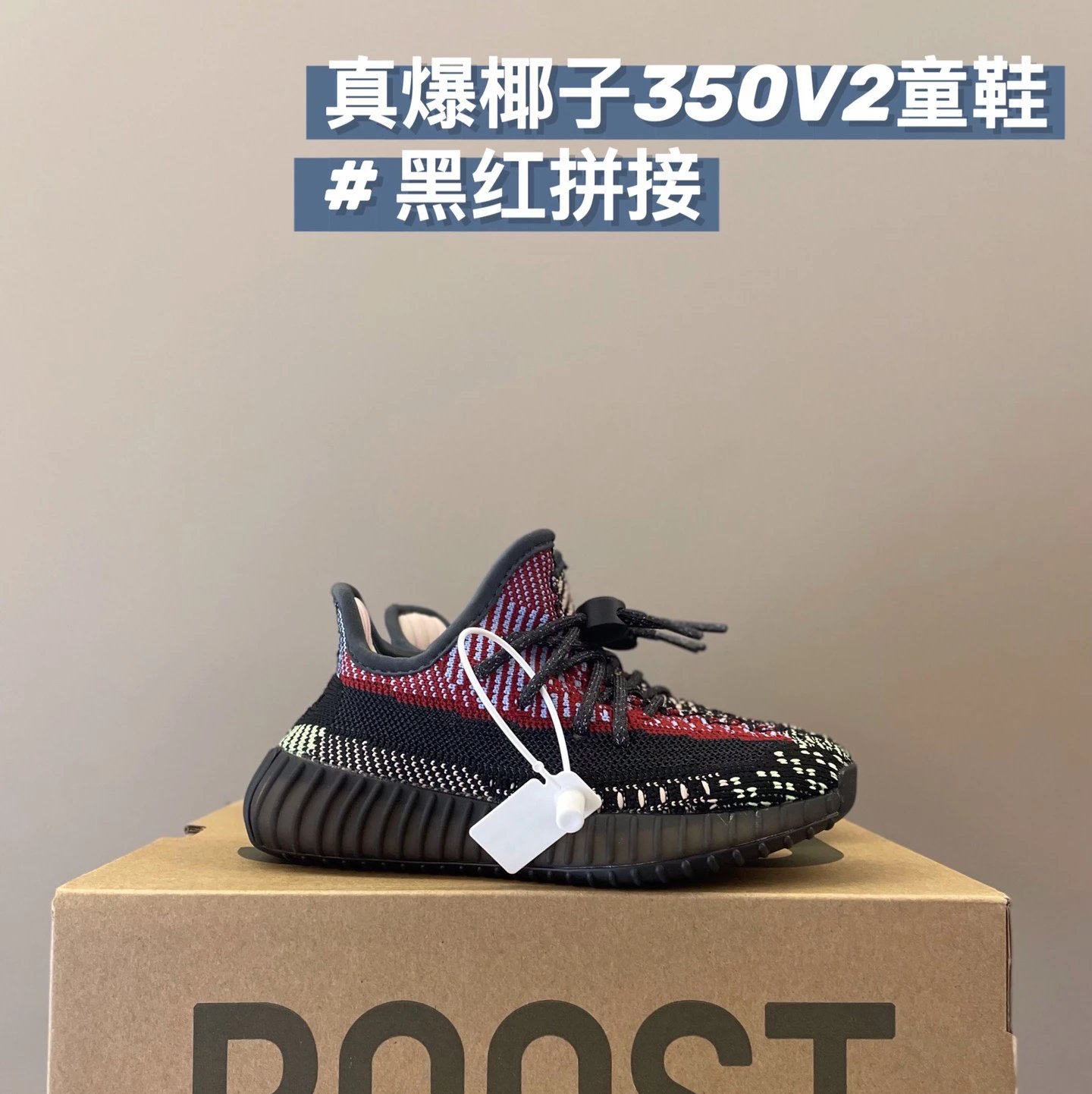 Children Adidas Yeezy 350 V2 (33 Colorways) foto 6