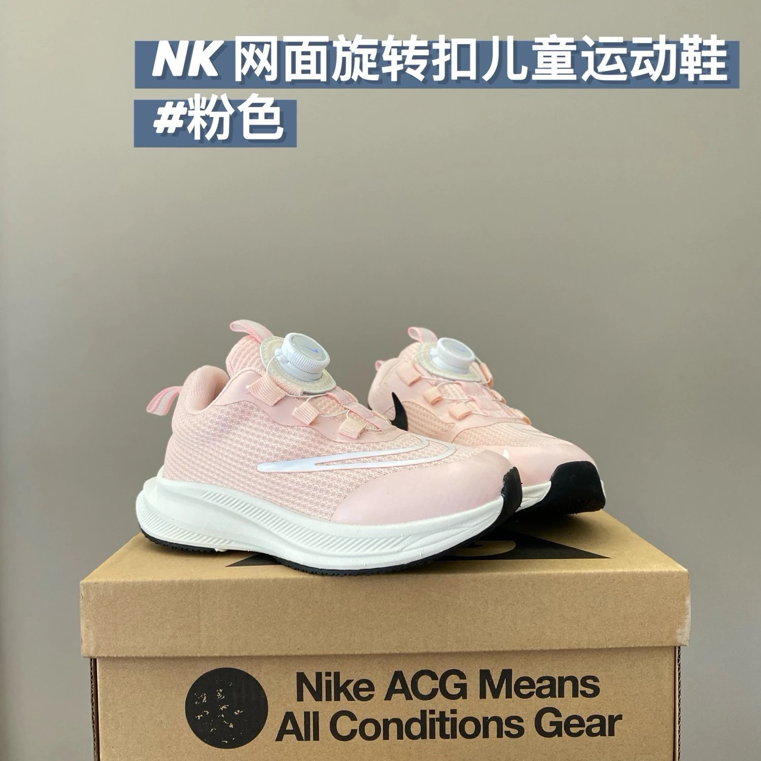 Nike Children's Shoes | 3 colorways