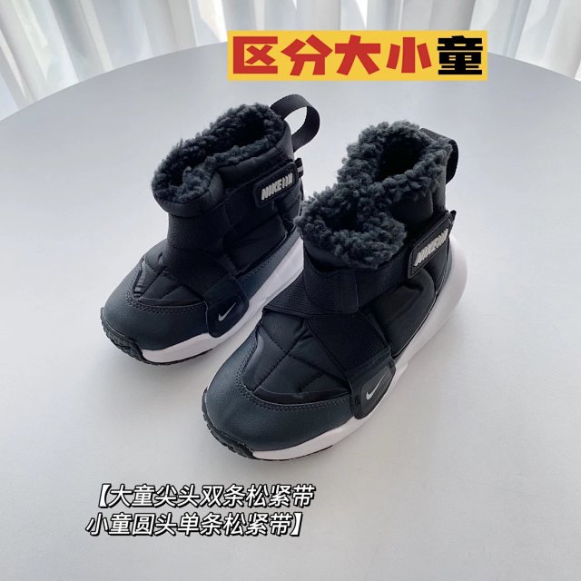 Nike children's Shoes: seller detail photo 5
