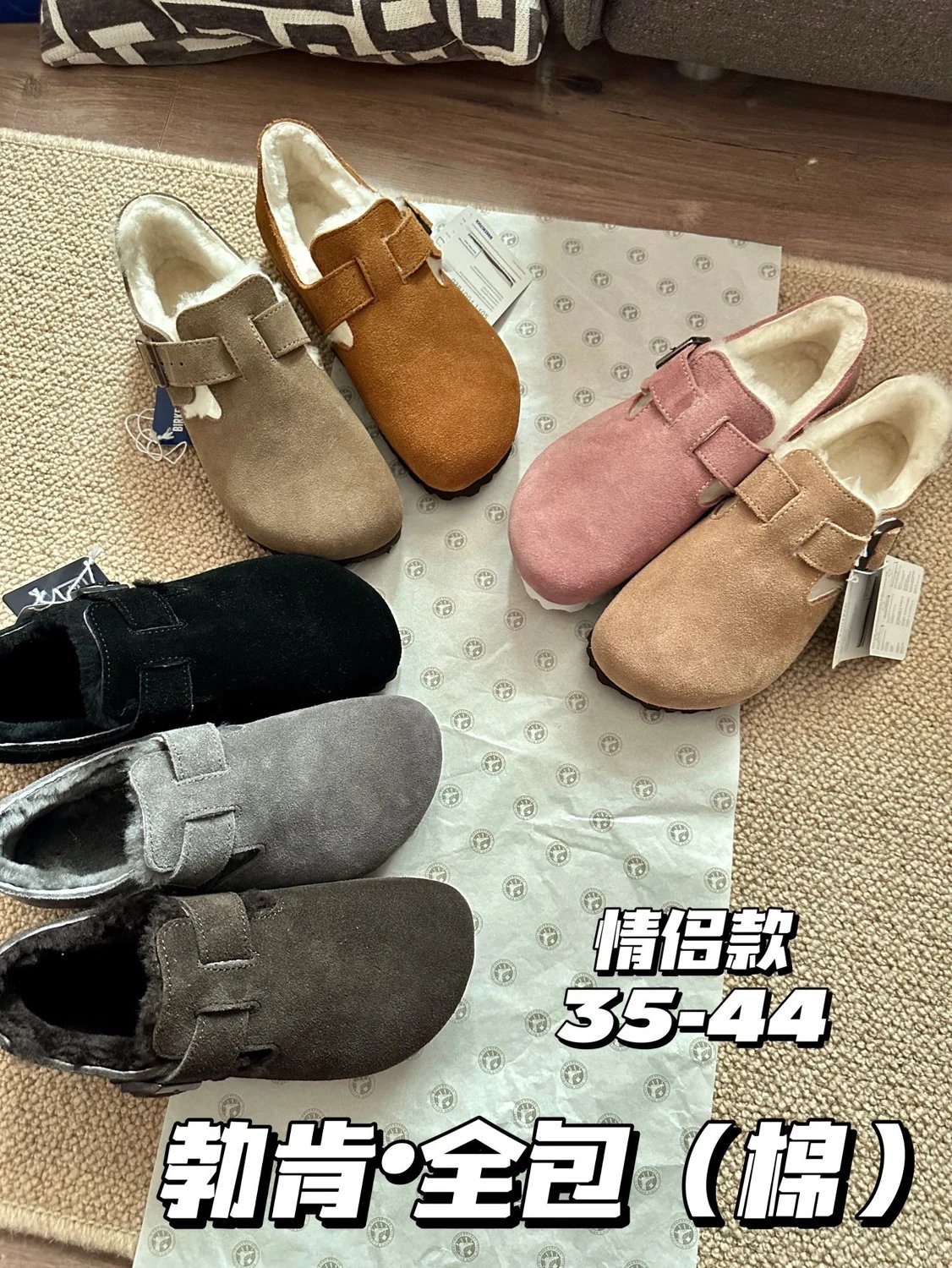 Kid Birkenstock Suede Slip-On Shoes
