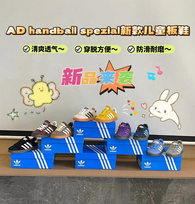 Adidas spezial Children's Shoes: seller detail photo 2