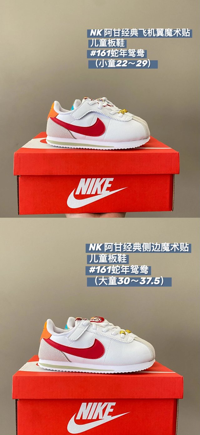 Nike children's Shoes: seller detail photo 8