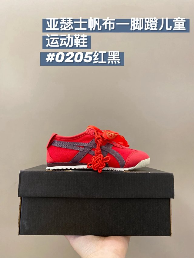 Asics Children's Shoes: seller detail photo 13