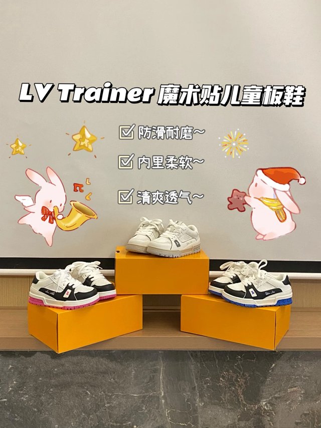 LV Louis Vuitton Children's Shoes: seller detail photo 1