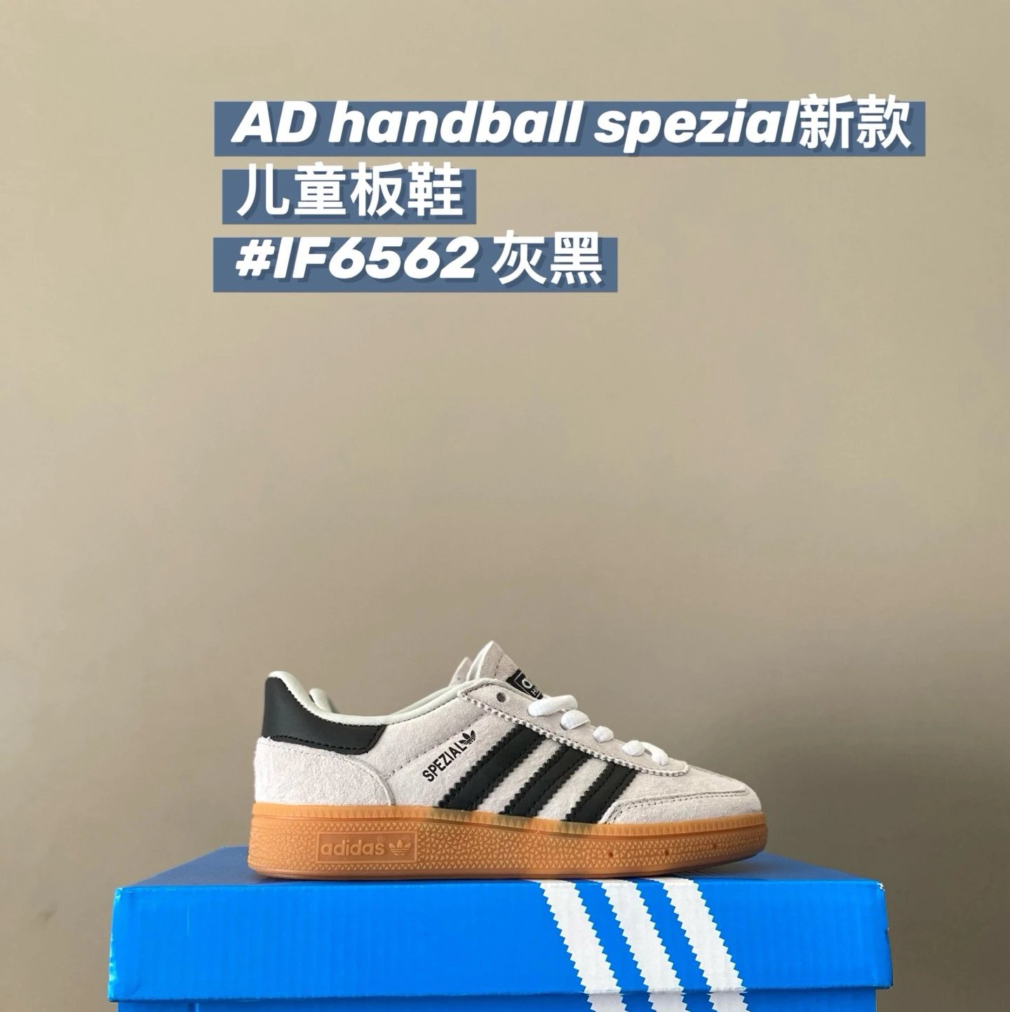 Adidas spezial Children's Shoes | 9 colorways