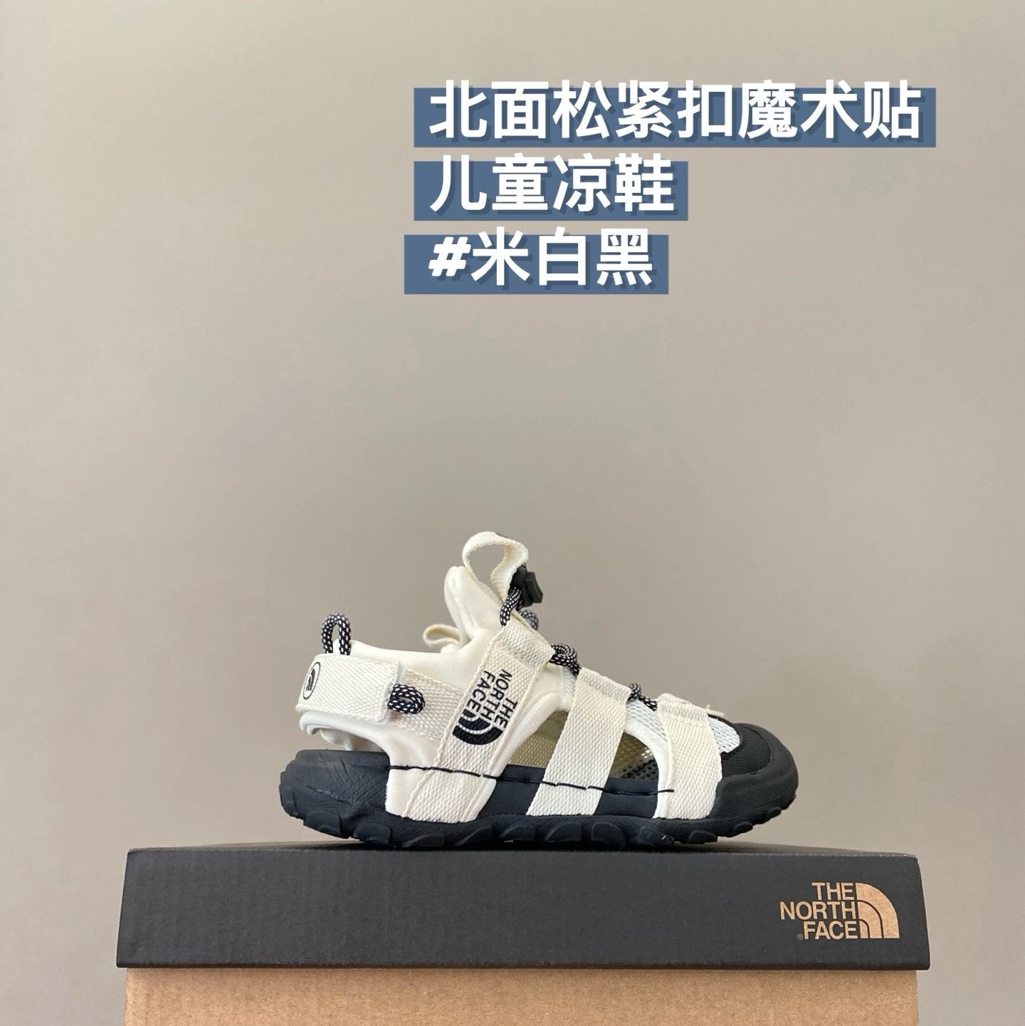 The North face children's Slippers shoes | 3 colorways