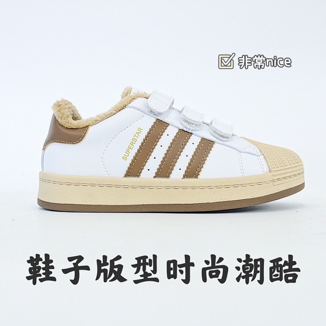 Adidas Children's Shoes: seller detail photo 7