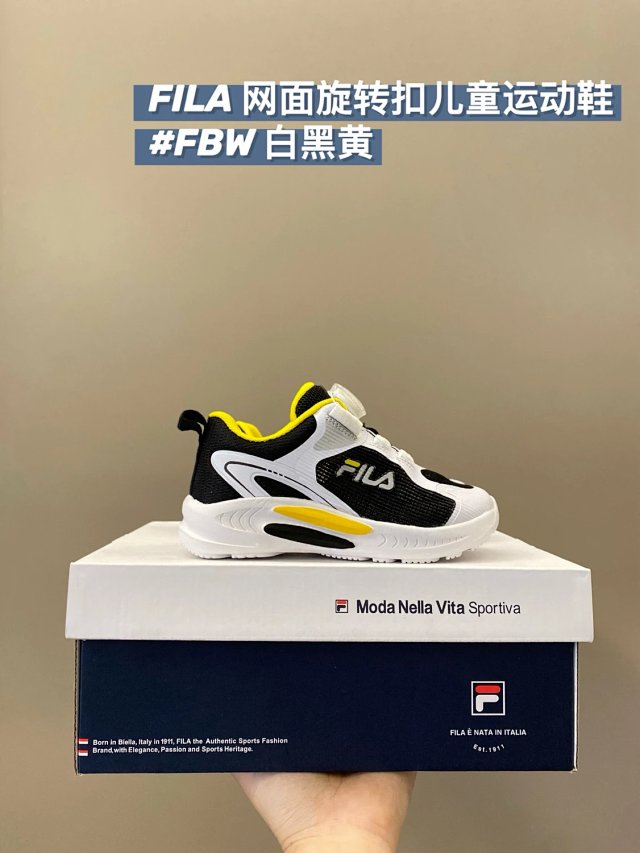 Fila Children's Shoes: seller detail photo 4