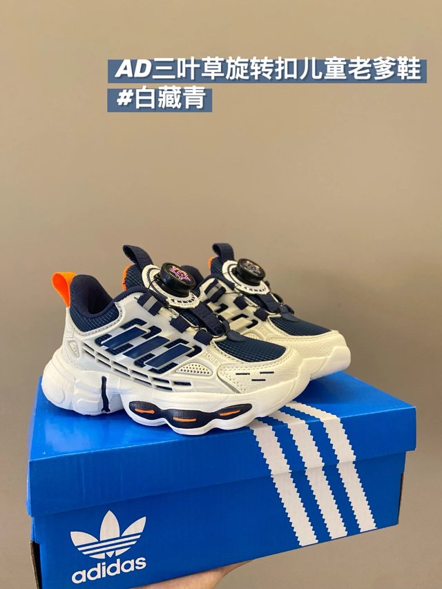 Adidas Children's Shoes: seller detail photo 12