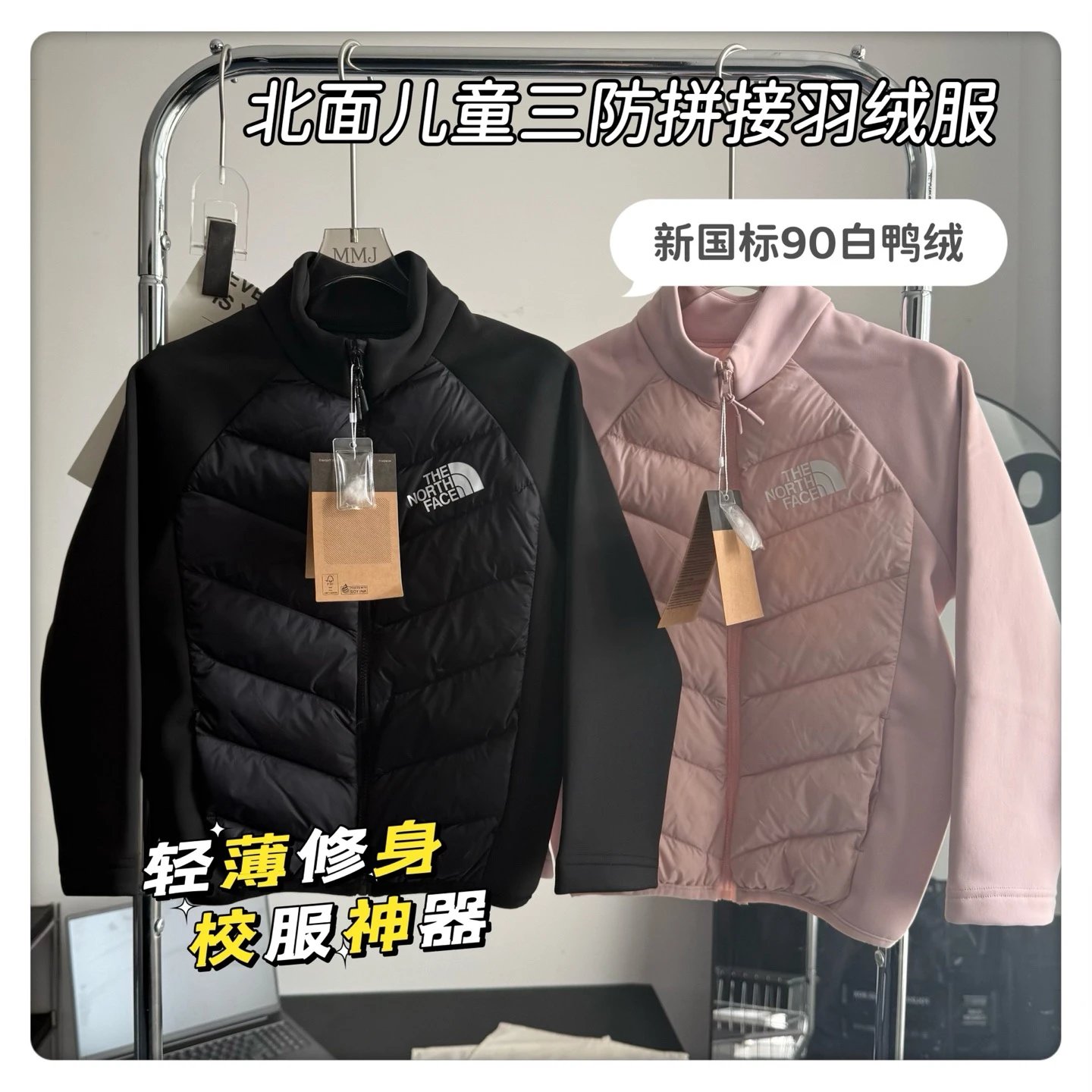 Kid （100-150）中小童超轻拼接白鸭绒儿童羽绒服外套冬季新款童装281103
