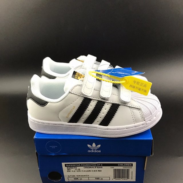 Adidas Stan Smith Children's Shoes: seller detail photo 2