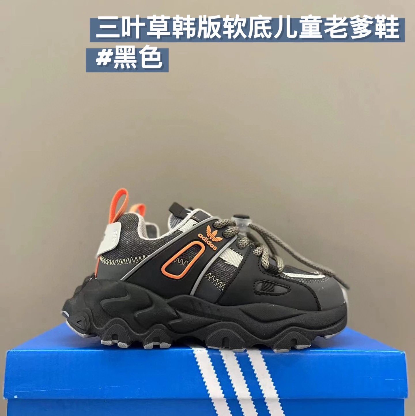Adidas Children's Shoes | 2 colorways