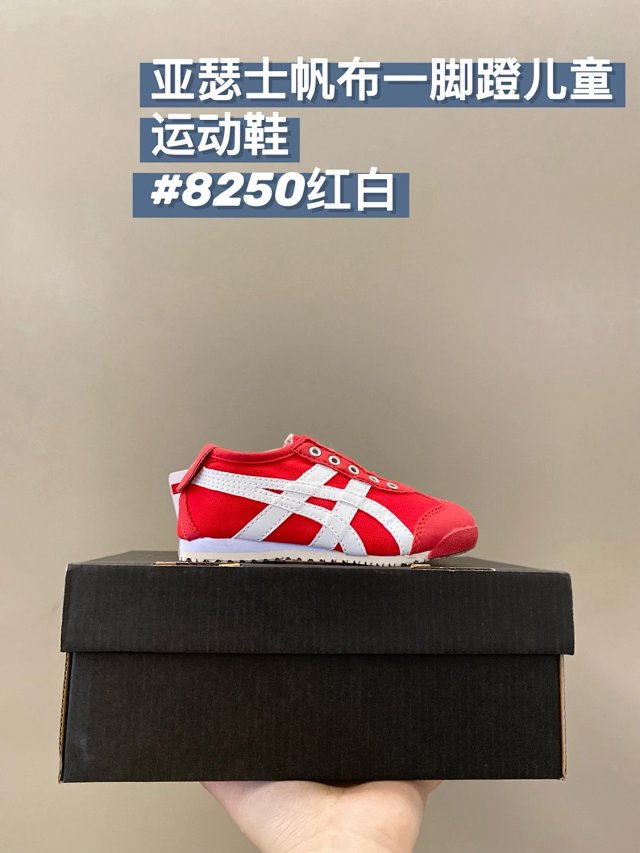 Asics Children's Shoes: seller detail photo 12