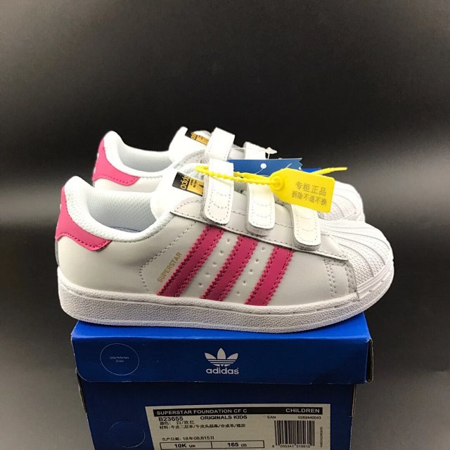 Adidas Stan Smith Children's Shoes: seller detail photo 8