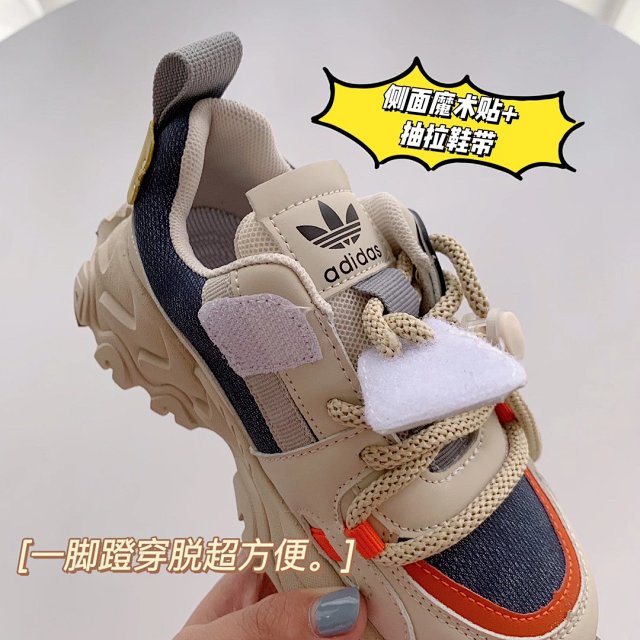 Adidas Children's Shoes: seller detail photo 7