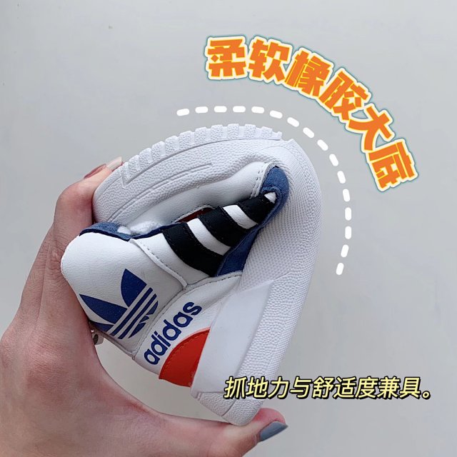 Adidas Children's Shoes: seller detail photo 11